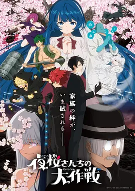 末班地铁 韩漫免费在线观看