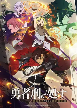 我的室友是龙 热血漫画免费看