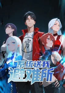 千面画师 古风漫画免费阅读