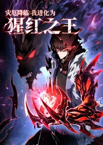 长夜漫游 下拉式漫画在线阅读