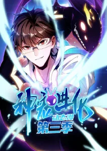小成本漫画逆袭路径分析